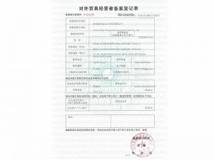 資質(zhì)榮譽(yù)